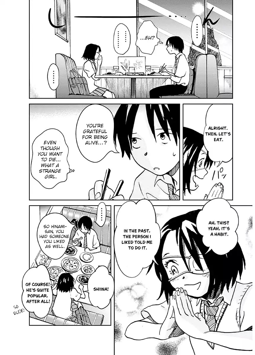 Yakedo Shoujo Chapter 2 - Page 11