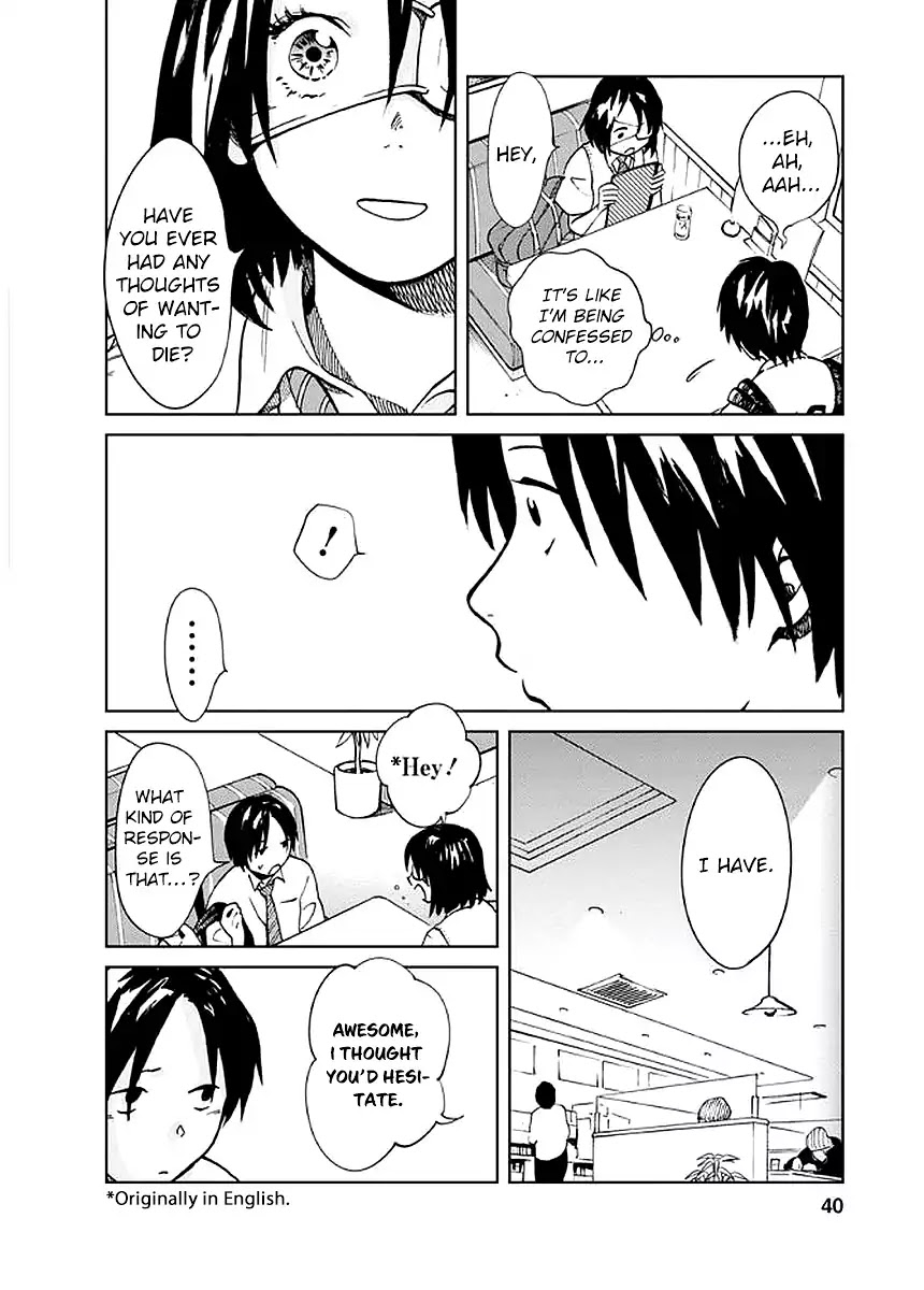 Yakedo Shoujo Chapter 2 - Page 7
