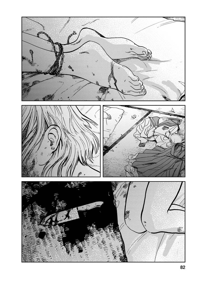 Yakedo Shoujo Chapter 20 - Page 2