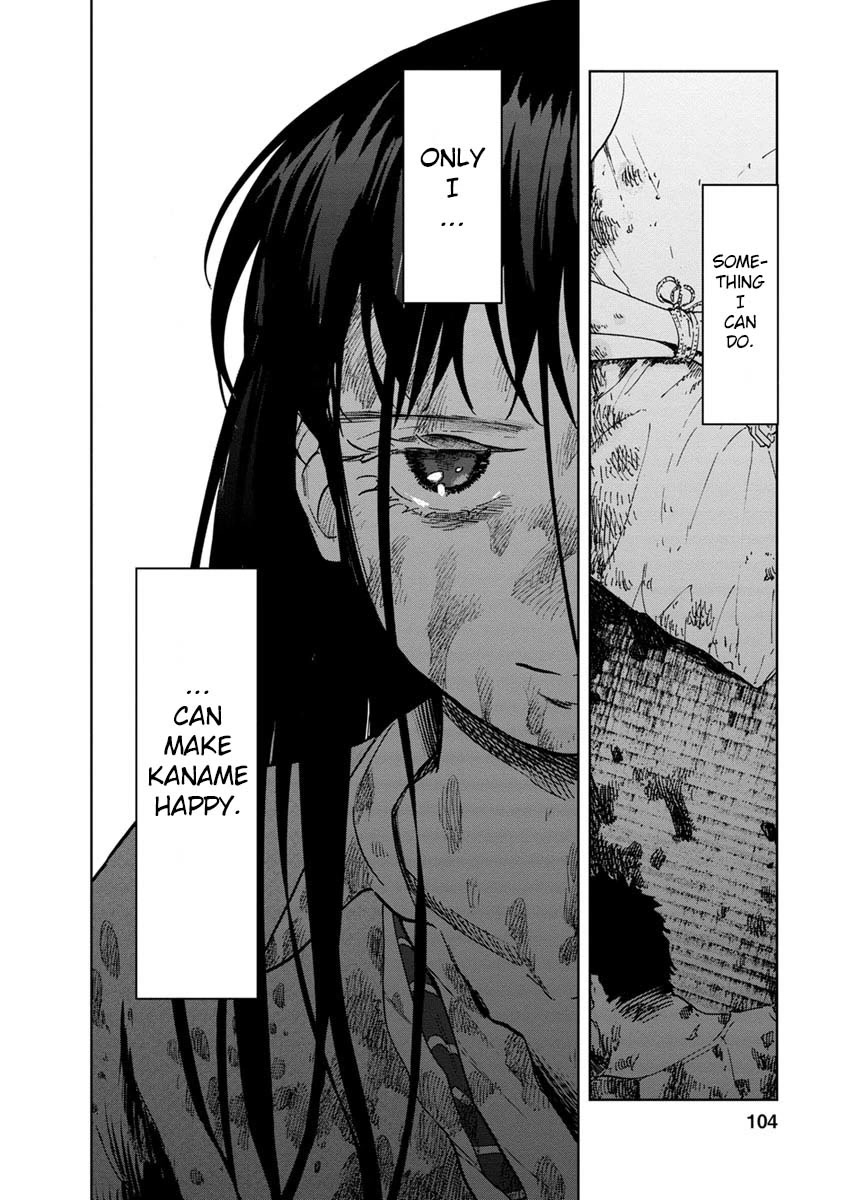 Yakedo Shoujo Chapter 20 - Page 24