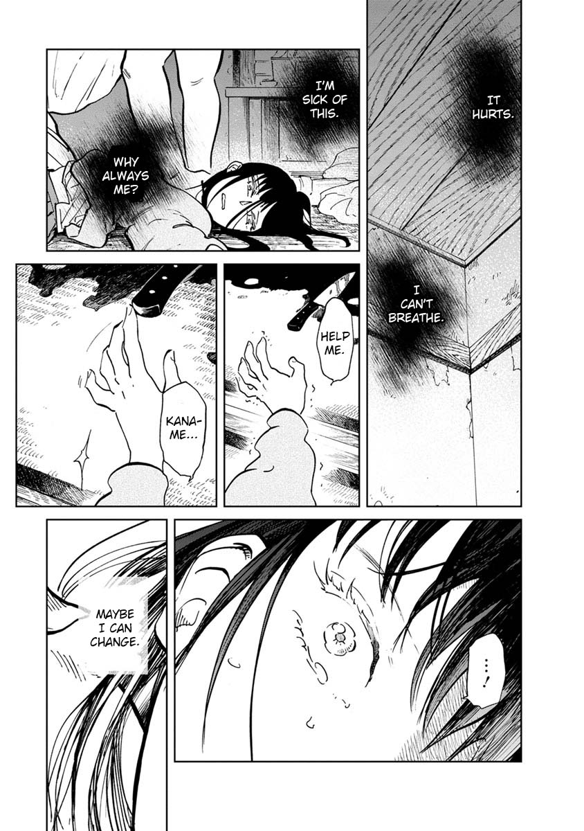 Yakedo Shoujo Chapter 20 - Page 9