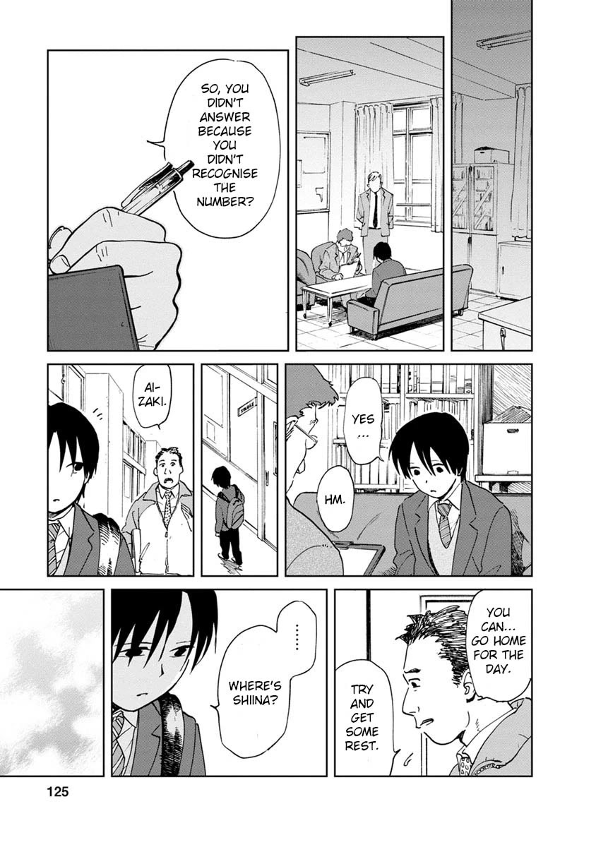 Yakedo Shoujo Chapter 22 - Page 2