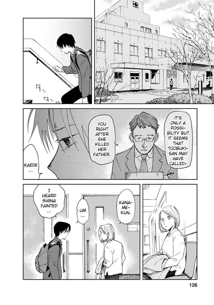 Yakedo Shoujo Chapter 22 - Page 3