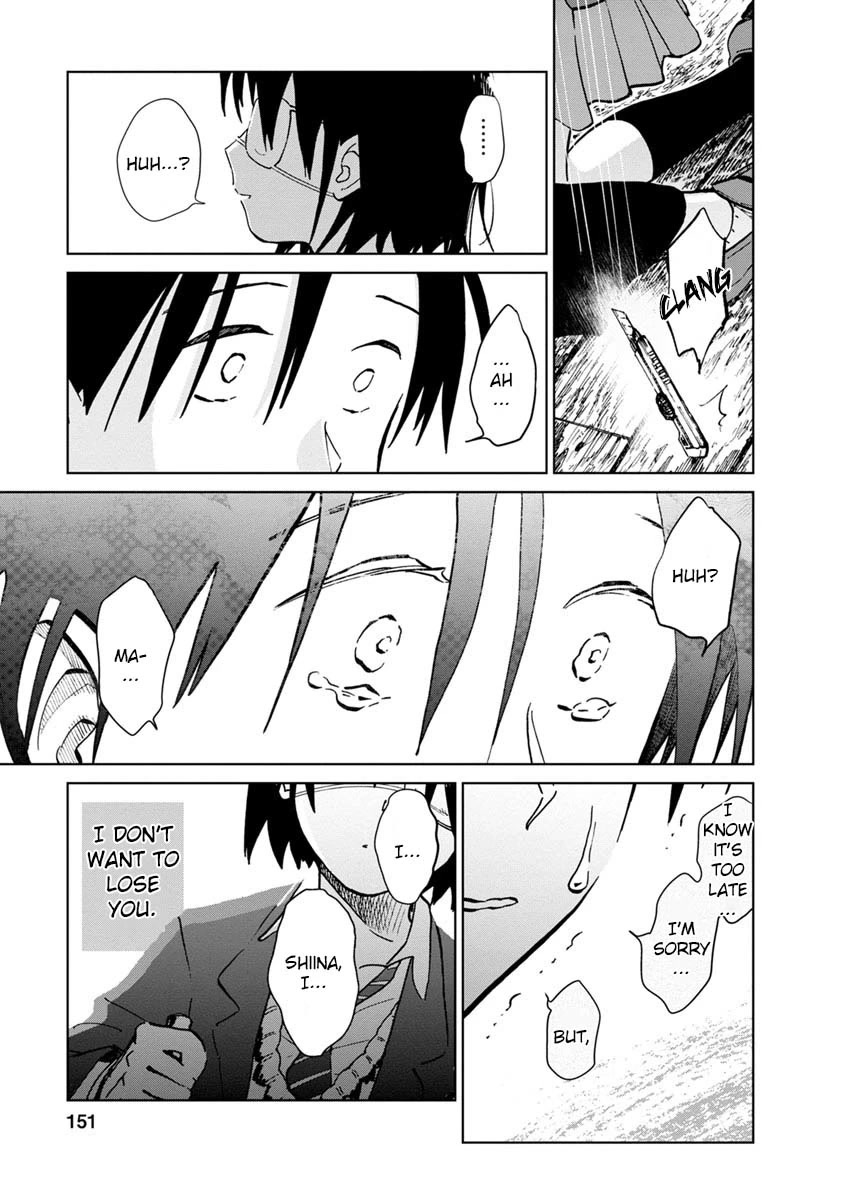 Yakedo Shoujo Chapter 23 - Page 2