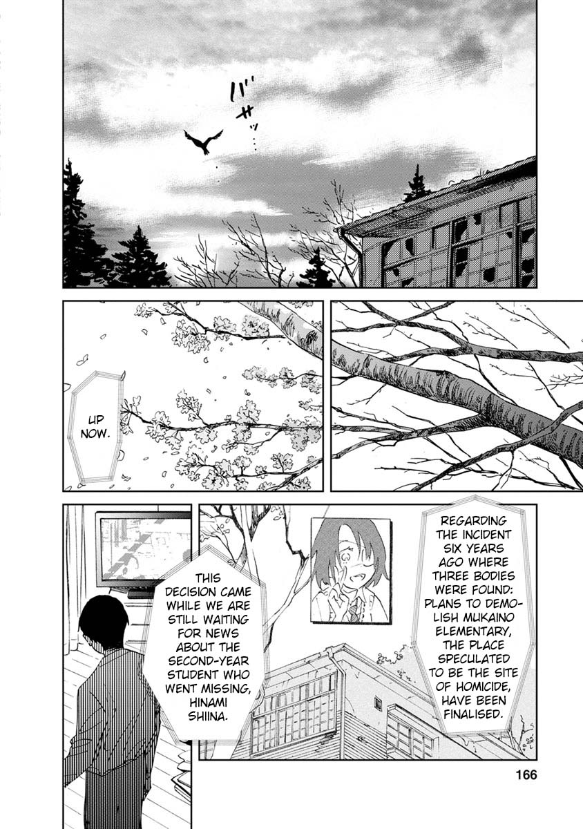 Yakedo Shoujo Chapter 23 - Page 16