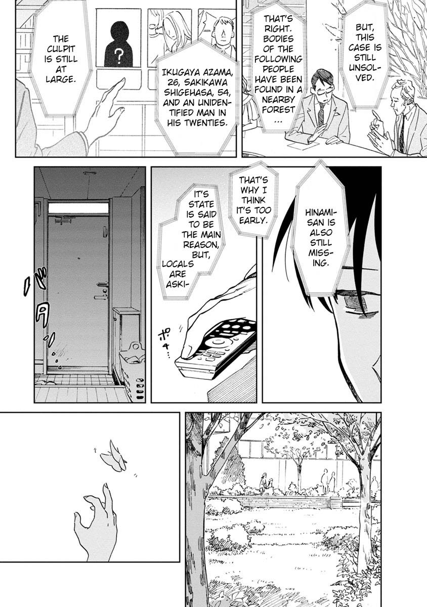 Yakedo Shoujo Chapter 23 - Page 17
