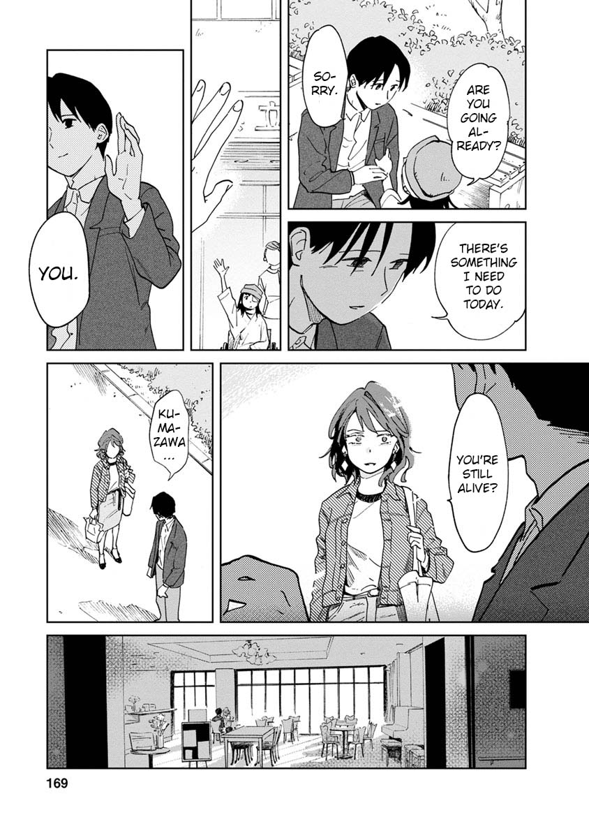 Yakedo Shoujo Chapter 23 - Page 19