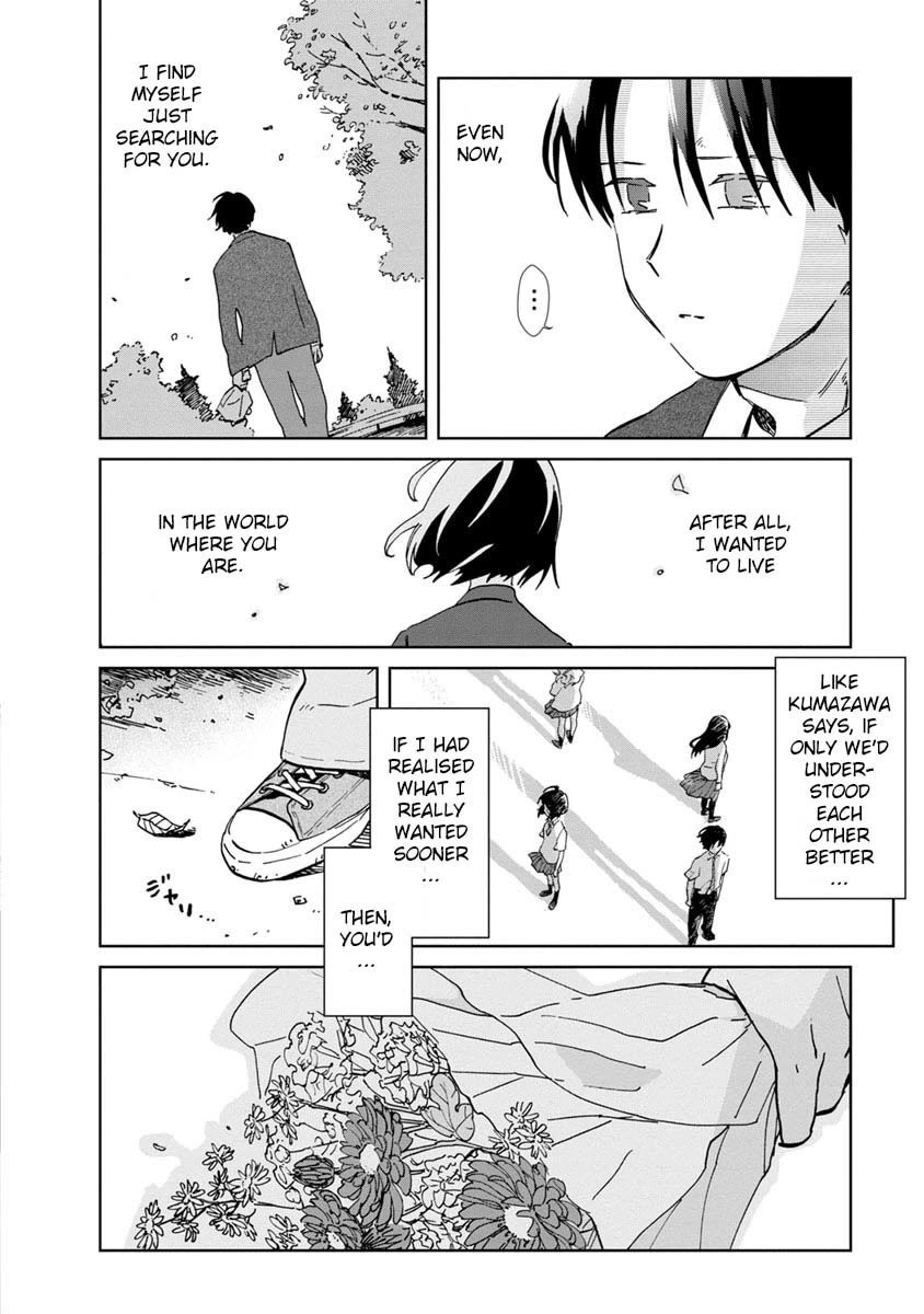 Yakedo Shoujo Chapter 23 - Page 22