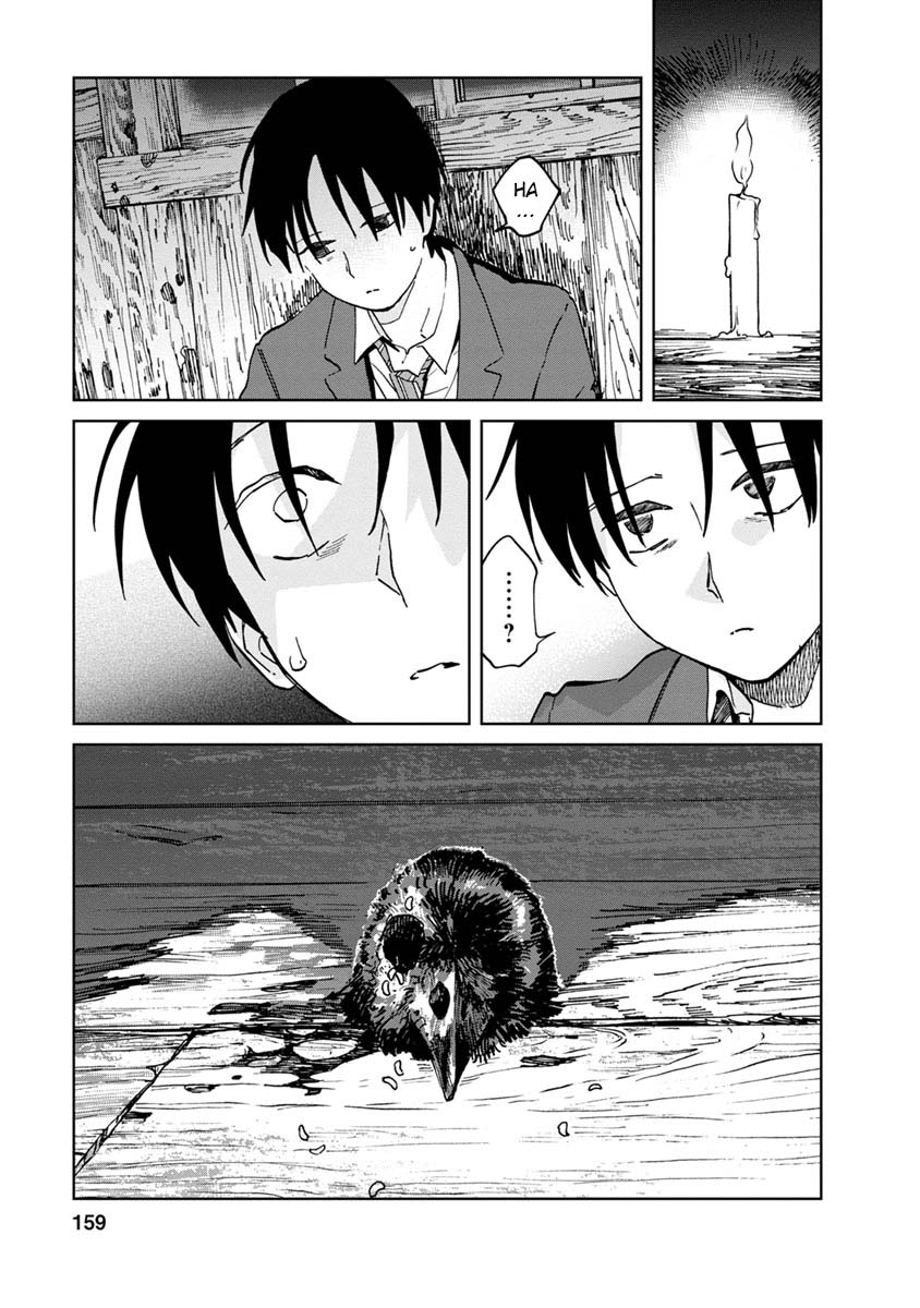 Yakedo Shoujo Chapter 23 - Page 10