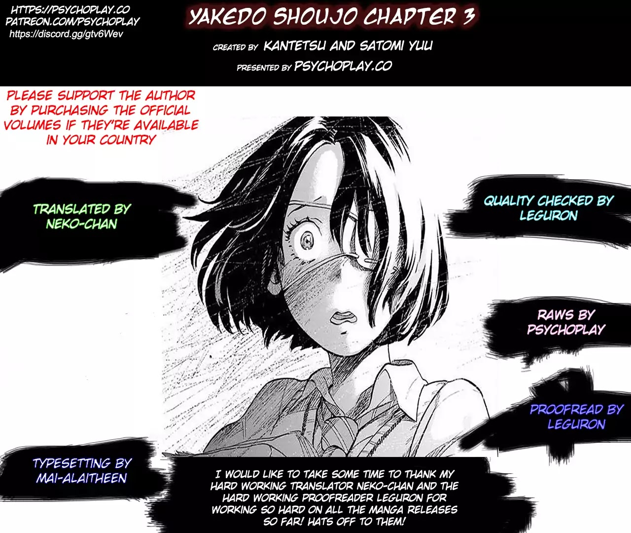 Yakedo Shoujo Chapter 3 - Page 1