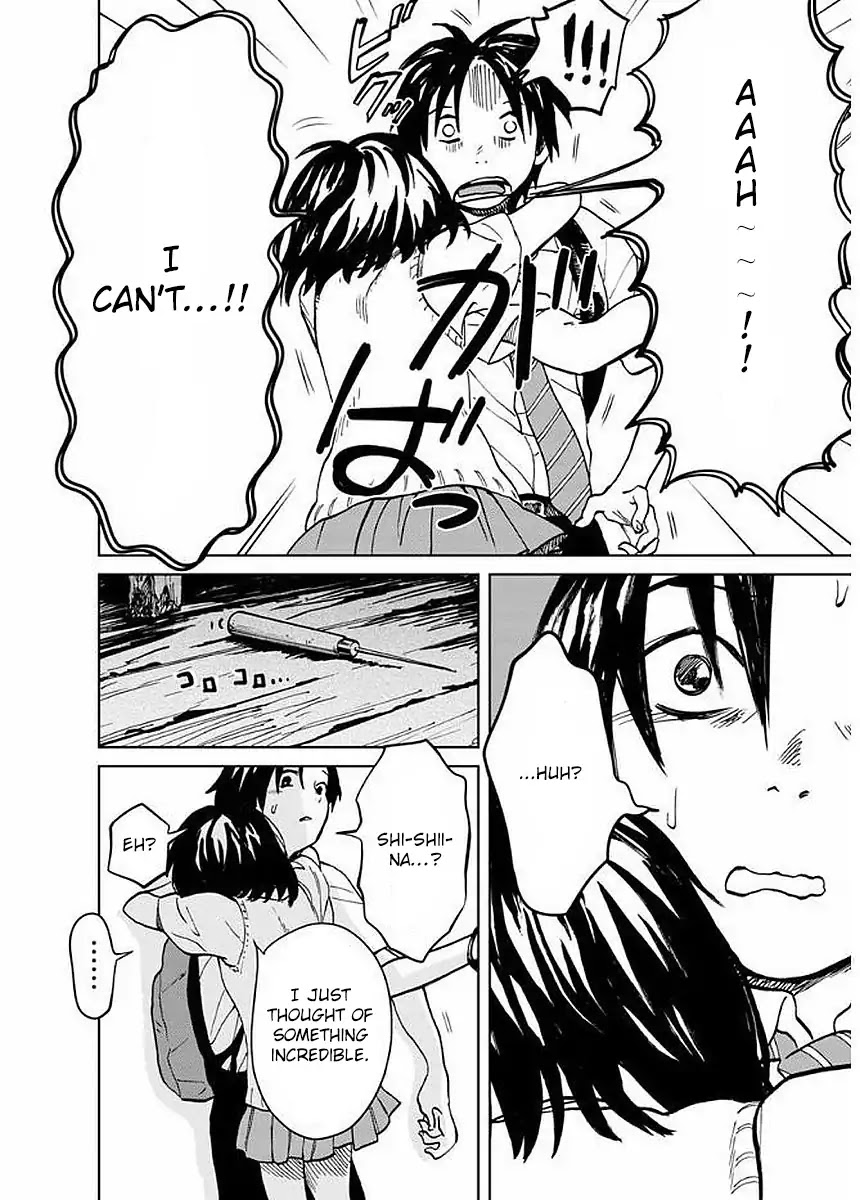 Yakedo Shoujo Chapter 3 - Page 15