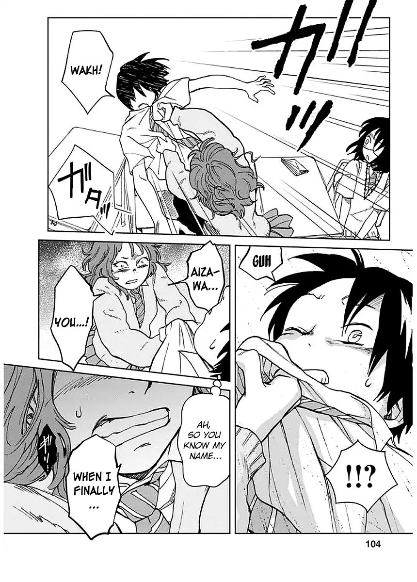 Yakedo Shoujo Chapter 4 - Page 13