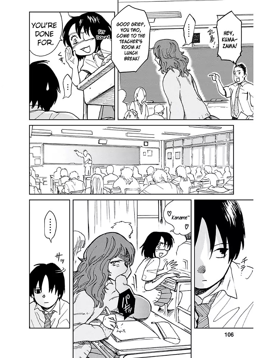 Yakedo Shoujo Chapter 4 - Page 15