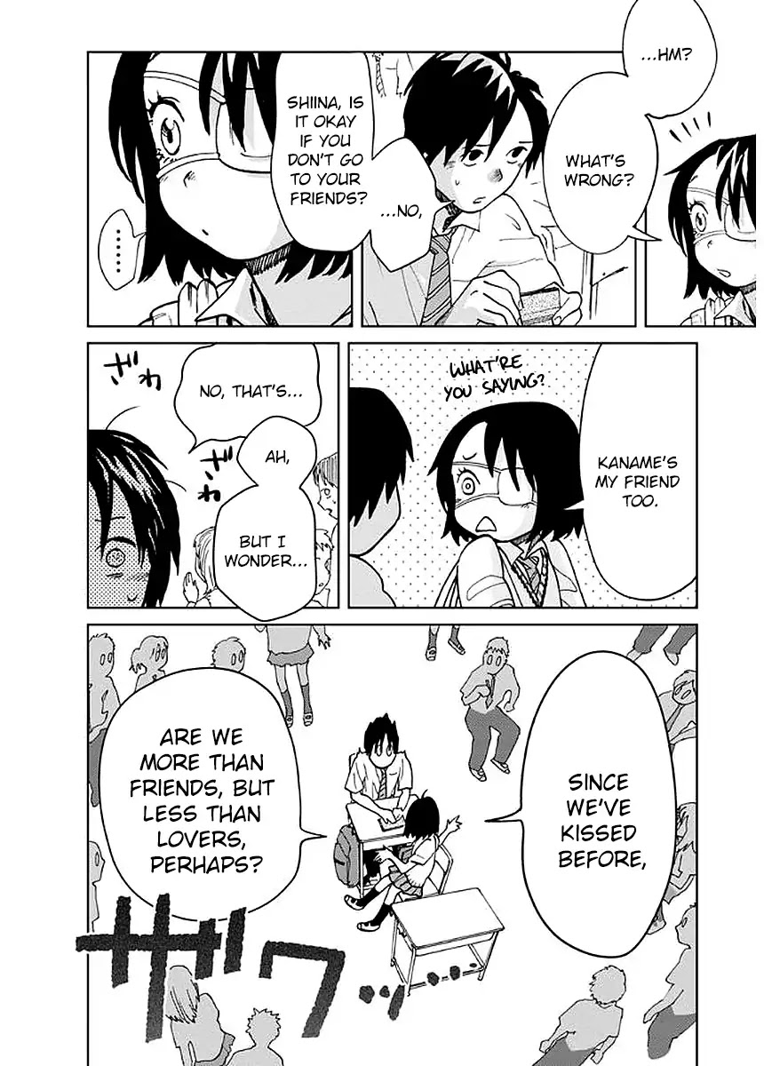 Yakedo Shoujo Chapter 4 - Page 5