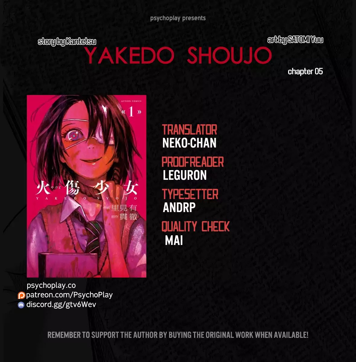 Yakedo Shoujo Chapter 5 - Page 1