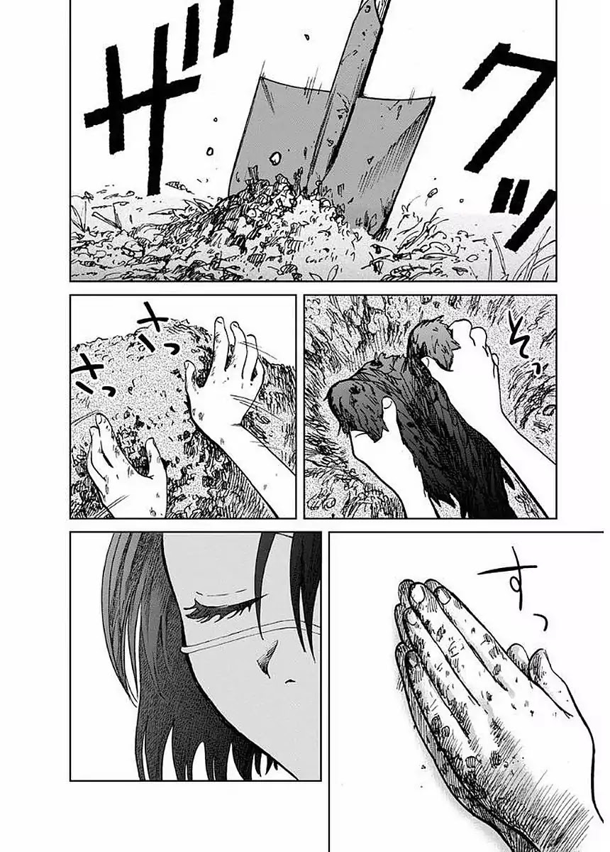 Yakedo Shoujo Chapter 5 - Page 2