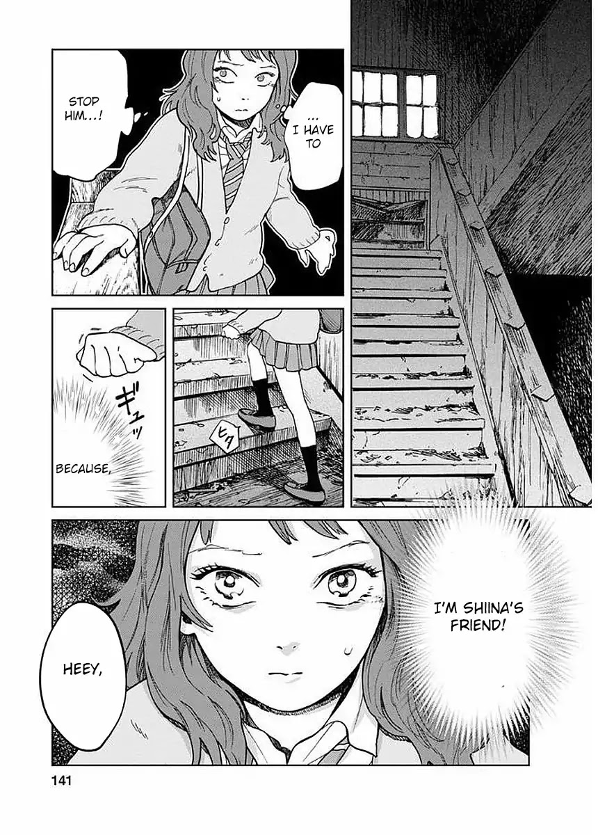 Yakedo Shoujo Chapter 5 - Page 25