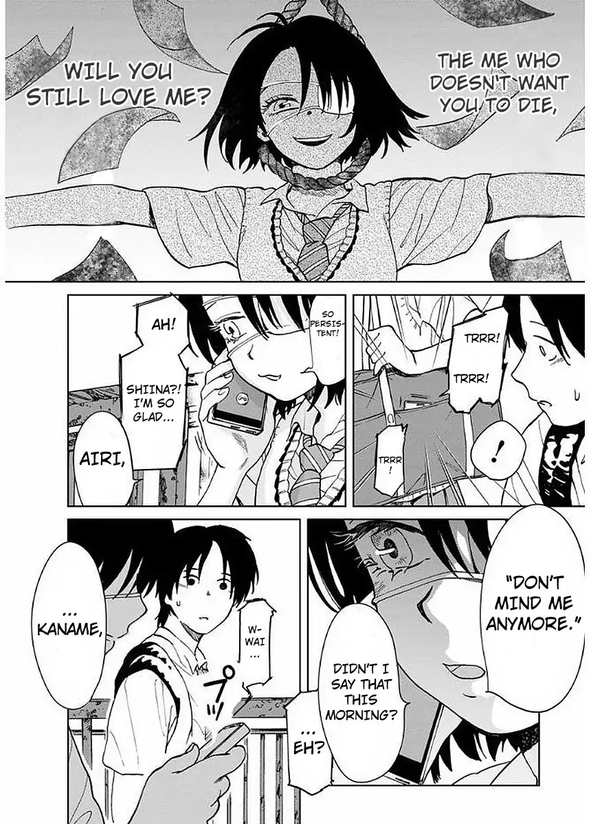 Yakedo Shoujo Chapter 6 - Page 16