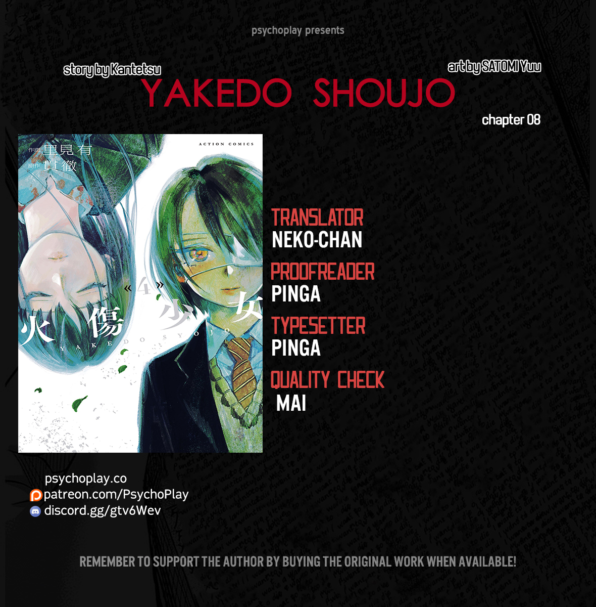 Yakedo Shoujo Chapter 8 - Page 1