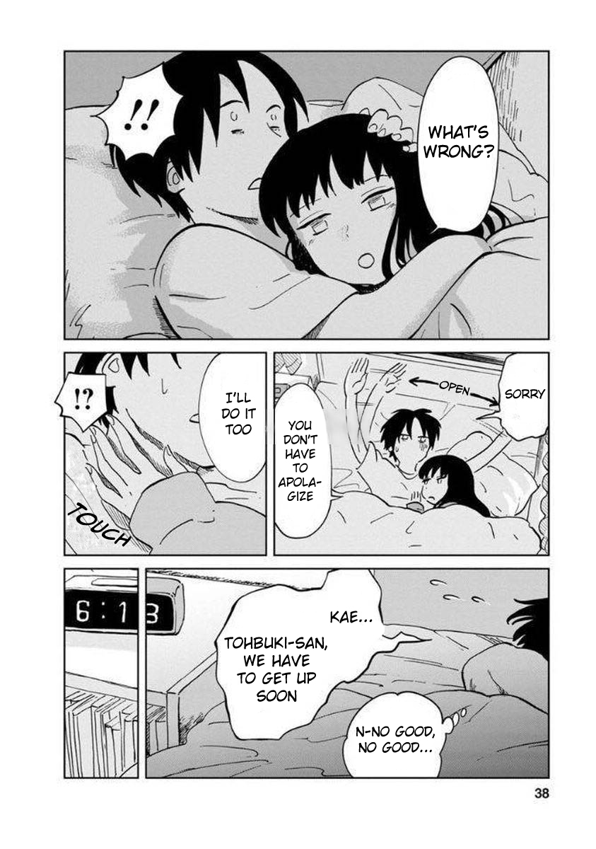 Yakedo Shoujo Chapter 8 - Page 6