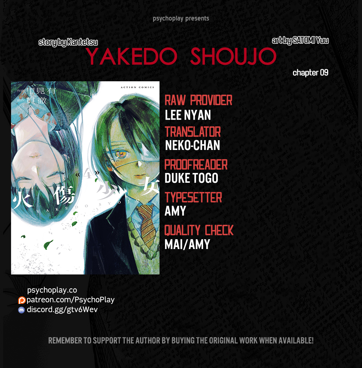 Yakedo Shoujo Chapter 9 - Page 1