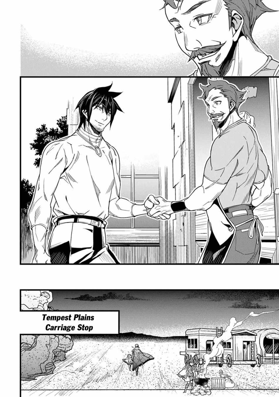 Yakudatazu Skill ni Jinsei o Sosogikomi 25-nen, Imasara Saikyou no Boukentan Midori Kashi no Akira Chapter 48 - Page 12