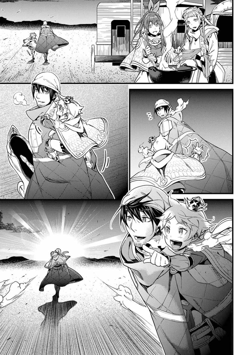 Yakudatazu Skill ni Jinsei o Sosogikomi 25-nen, Imasara Saikyou no Boukentan Midori Kashi no Akira Chapter 48 - Page 13
