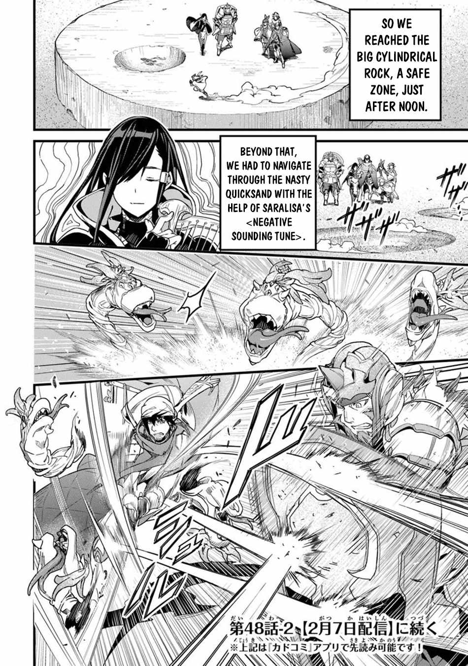 Yakudatazu Skill ni Jinsei o Sosogikomi 25-nen, Imasara Saikyou no Boukentan Midori Kashi no Akira Chapter 48 - Page 16