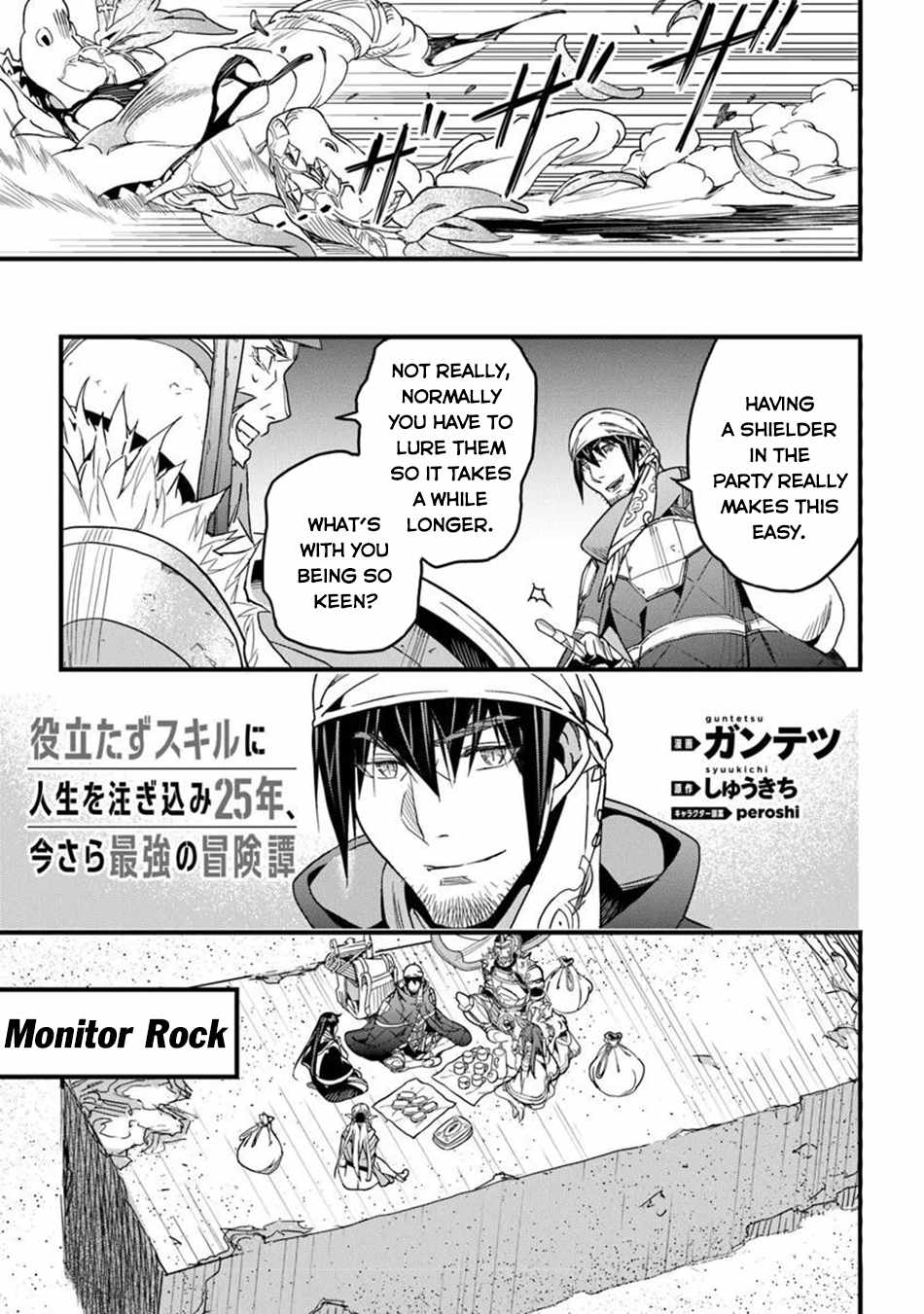 Yakudatazu Skill ni Jinsei o Sosogikomi 25-nen, Imasara Saikyou no Boukentan Midori Kashi no Akira Chapter 48 - Page 17