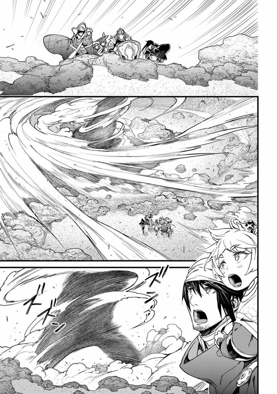 Yakudatazu Skill ni Jinsei o Sosogikomi 25-nen, Imasara Saikyou no Boukentan Midori Kashi no Akira Chapter 48 - Page 29