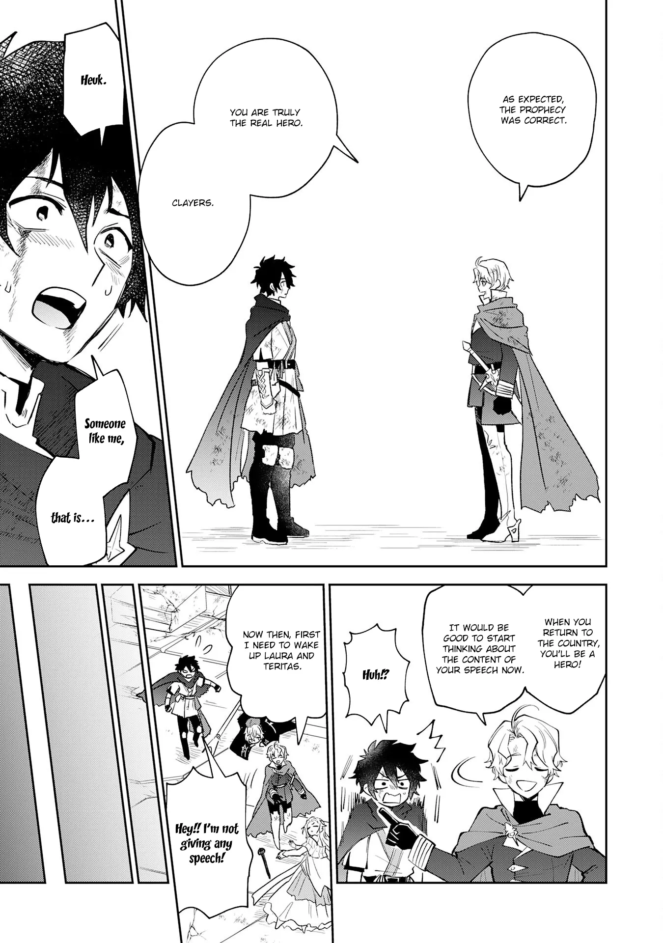 Yakume wo Hatashita Hiyage no Yuusha wa, Henkyou de Jiyuu ni Ikiteimasu Chapter 1 - Page 13
