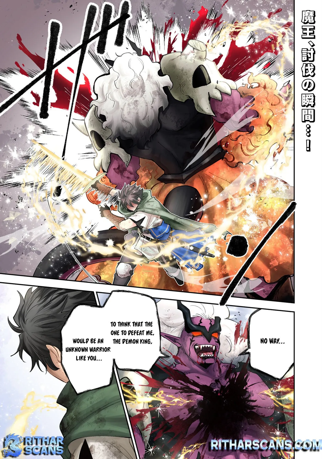 Yakume wo Hatashita Hiyage no Yuusha wa, Henkyou de Jiyuu ni Ikiteimasu Chapter 1 - Page 3