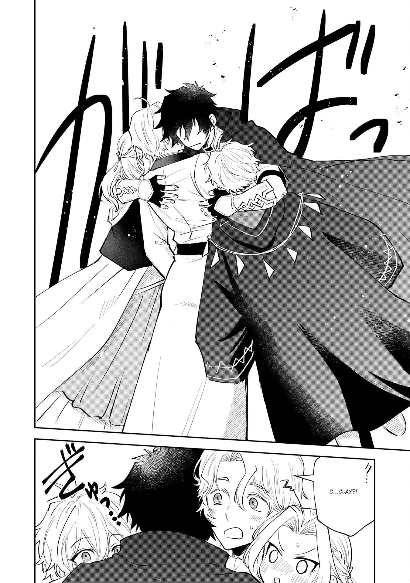 Yakume wo Hatashita Hiyage no Yuusha wa, Henkyou de Jiyuu ni Ikiteimasu Chapter 1 - Page 36