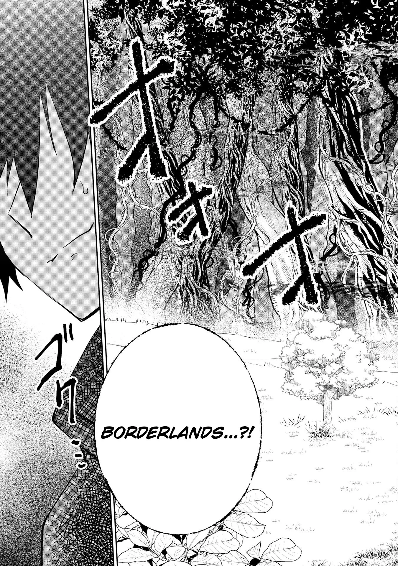 Yakume wo Hatashita Hiyage no Yuusha wa, Henkyou de Jiyuu ni Ikiteimasu Chapter 1 - Page 51