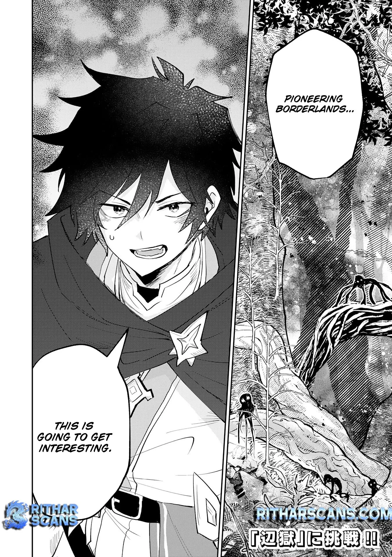 Yakume wo Hatashita Hiyage no Yuusha wa, Henkyou de Jiyuu ni Ikiteimasu Chapter 1 - Page 52