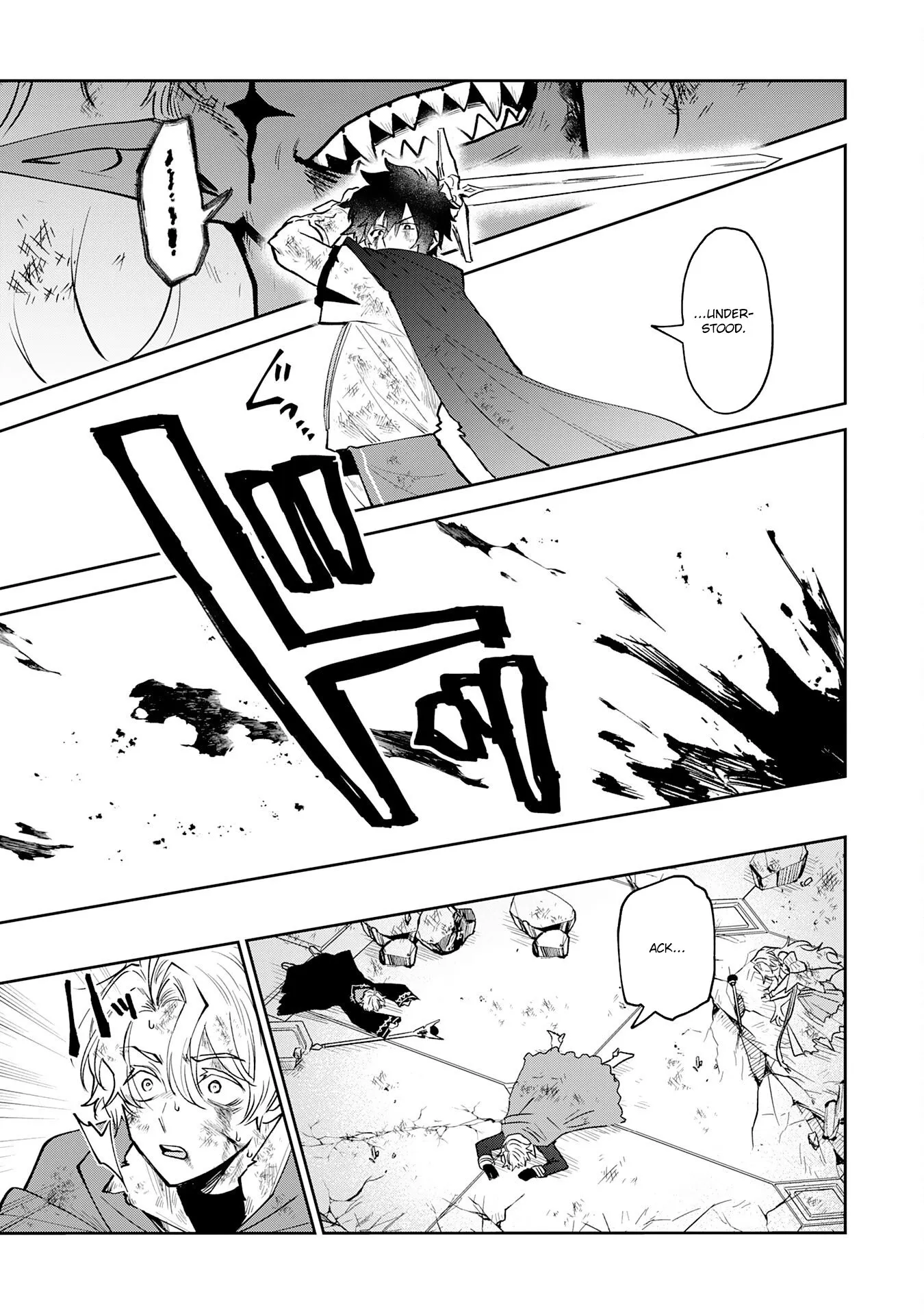 Yakume wo Hatashita Hiyage no Yuusha wa, Henkyou de Jiyuu ni Ikiteimasu Chapter 1 - Page 7