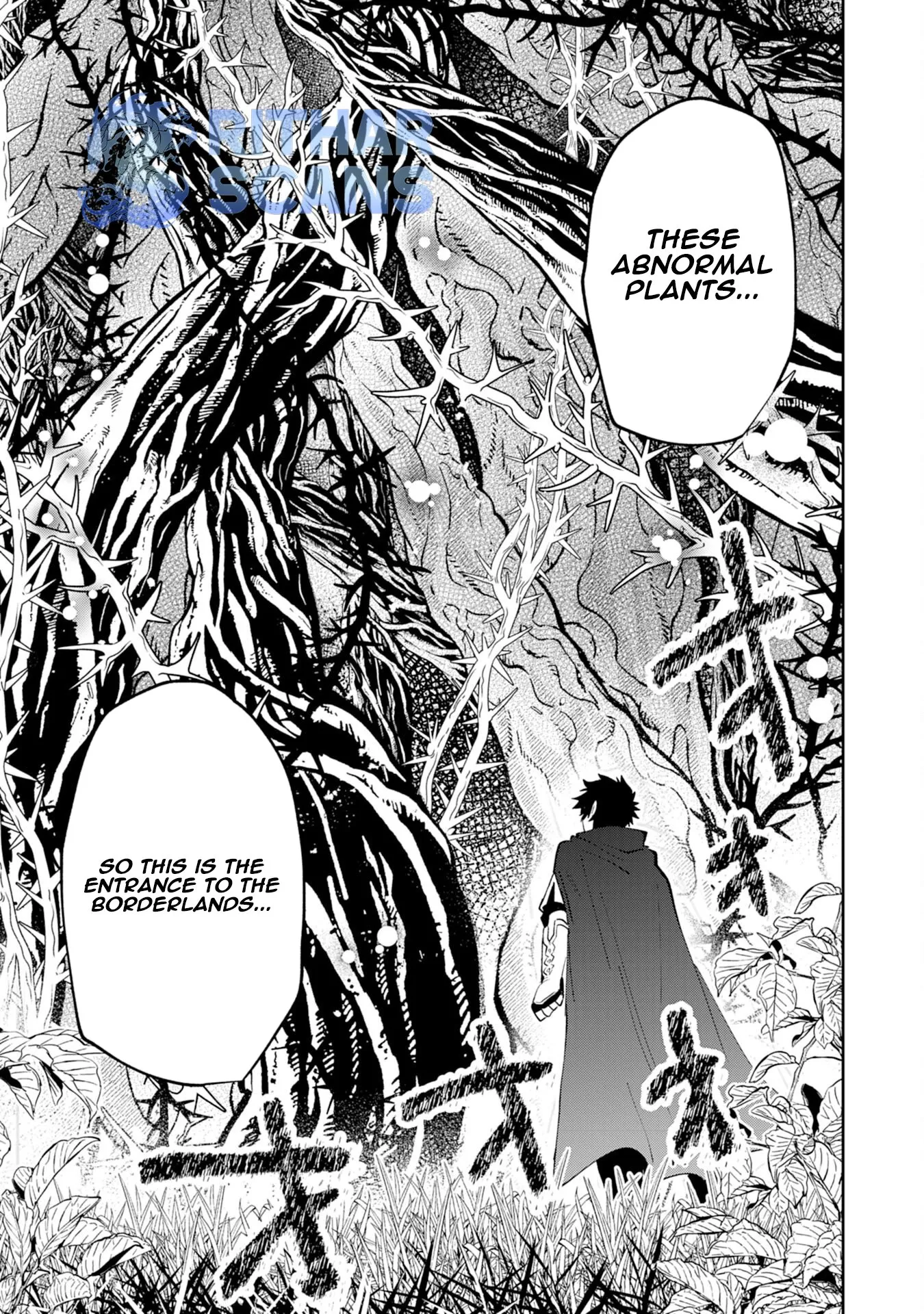Yakume wo Hatashita Hiyage no Yuusha wa, Henkyou de Jiyuu ni Ikiteimasu Chapter 2 - Page 18