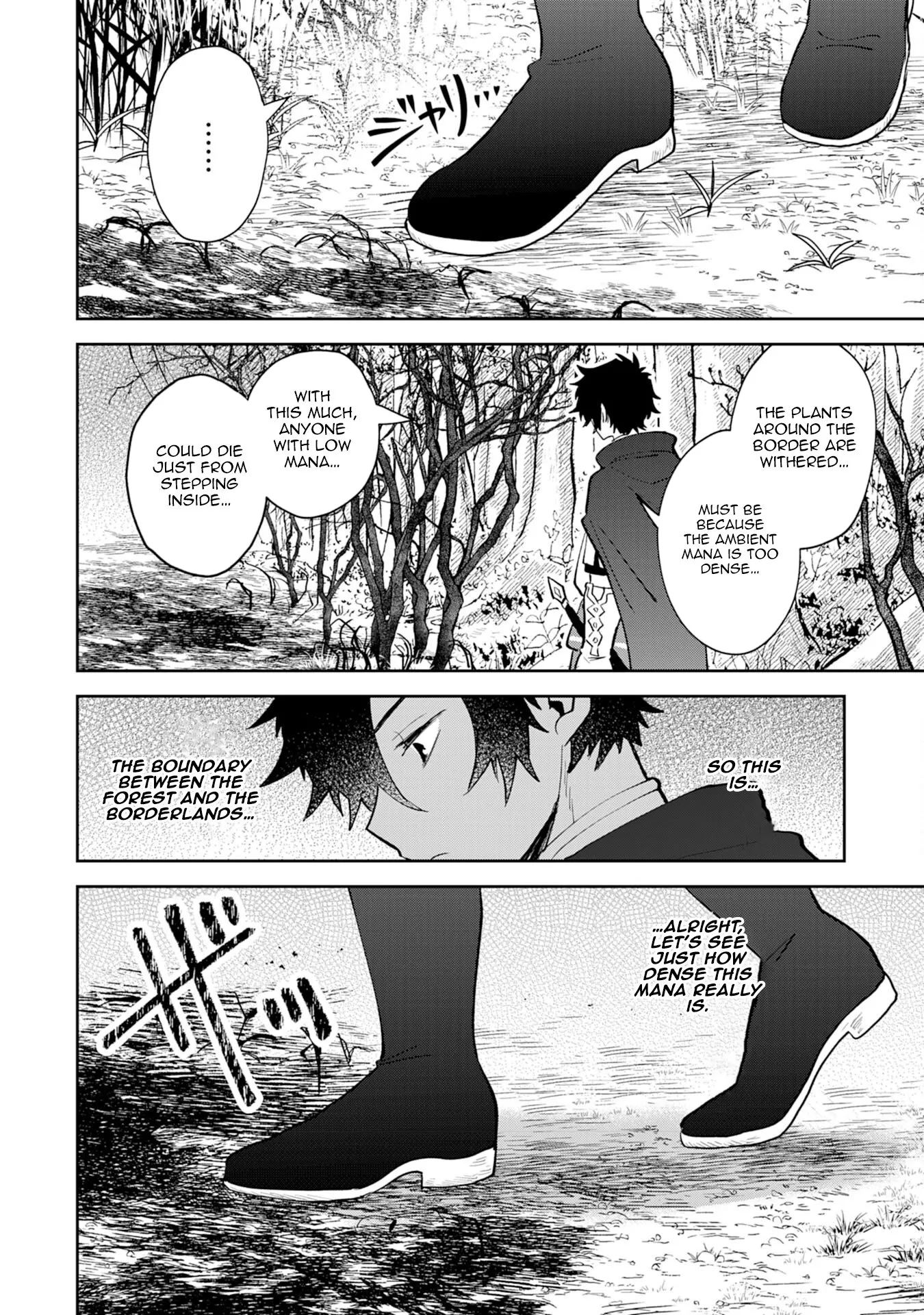 Yakume wo Hatashita Hiyage no Yuusha wa, Henkyou de Jiyuu ni Ikiteimasu Chapter 2 - Page 19