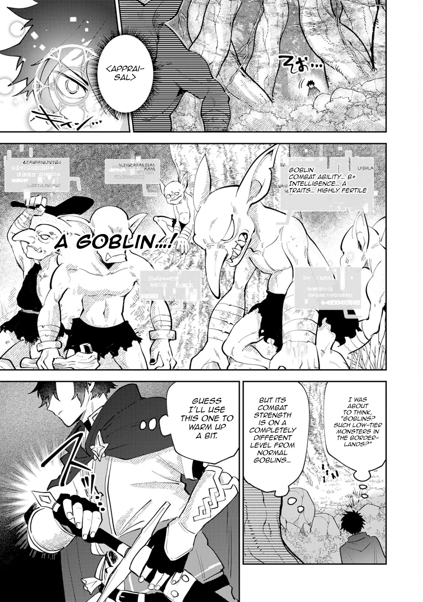 Yakume wo Hatashita Hiyage no Yuusha wa, Henkyou de Jiyuu ni Ikiteimasu Chapter 2 - Page 22