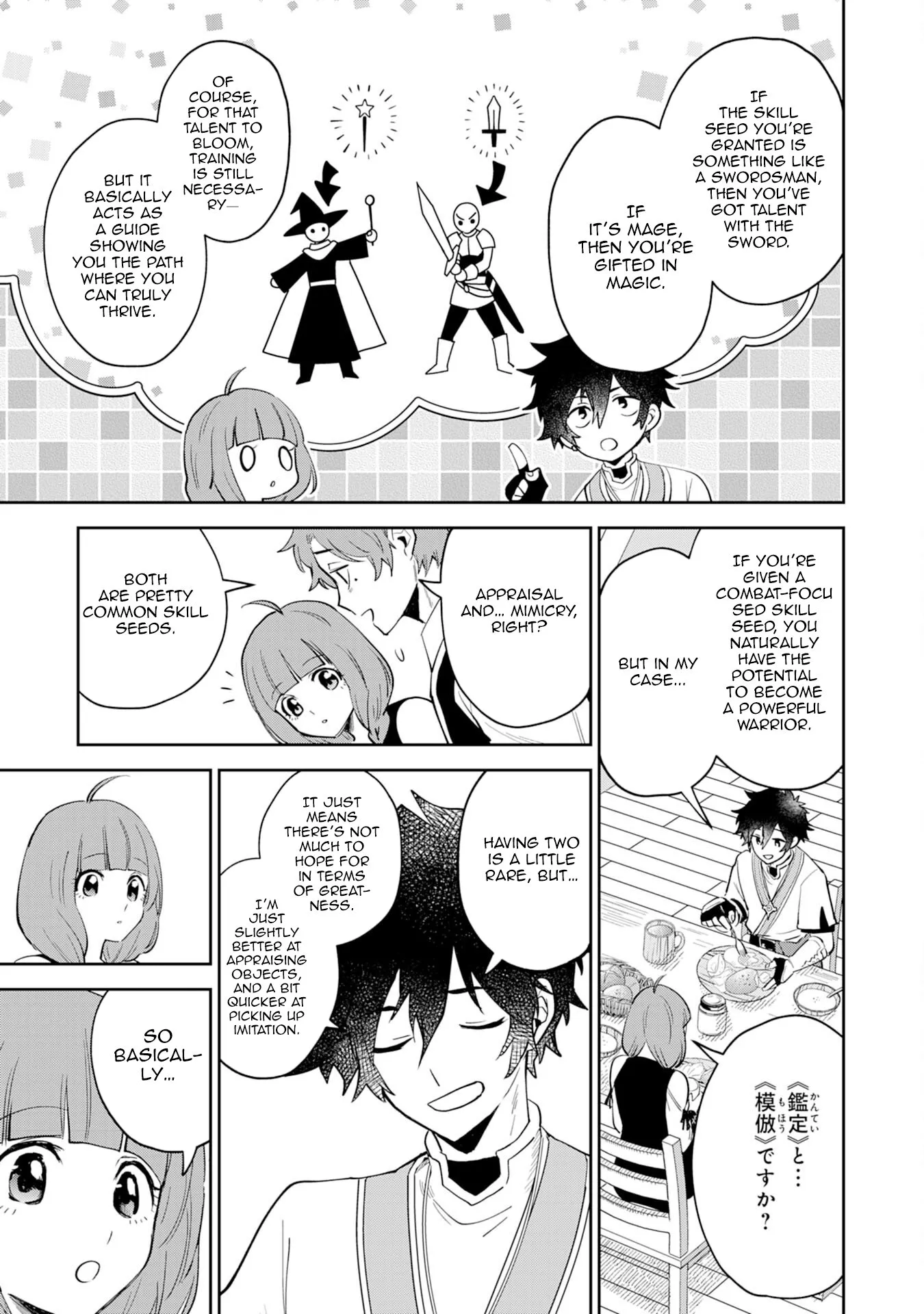 Yakume wo Hatashita Hiyage no Yuusha wa, Henkyou de Jiyuu ni Ikiteimasu Chapter 2 - Page 10