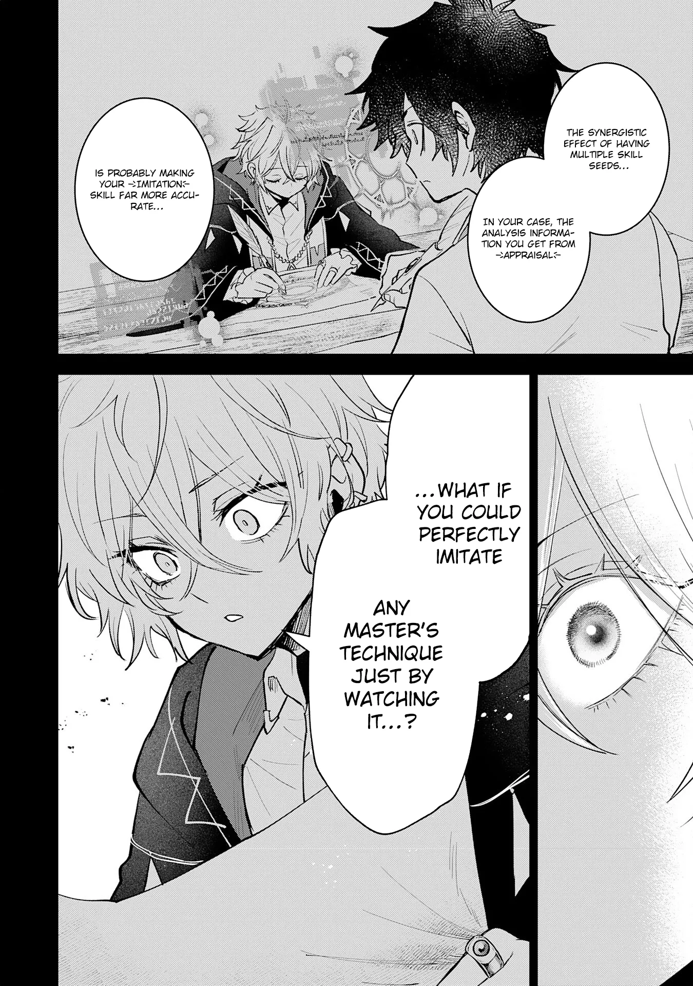 Yakume wo Hatashita Hiyage no Yuusha wa, Henkyou de Jiyuu ni Ikiteimasu Chapter 3 - Page 13