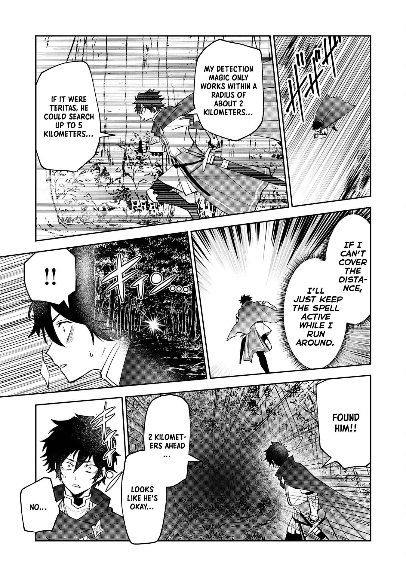 Yakume wo Hatashita Hiyage no Yuusha wa, Henkyou de Jiyuu ni Ikiteimasu Chapter 4 - Page 16