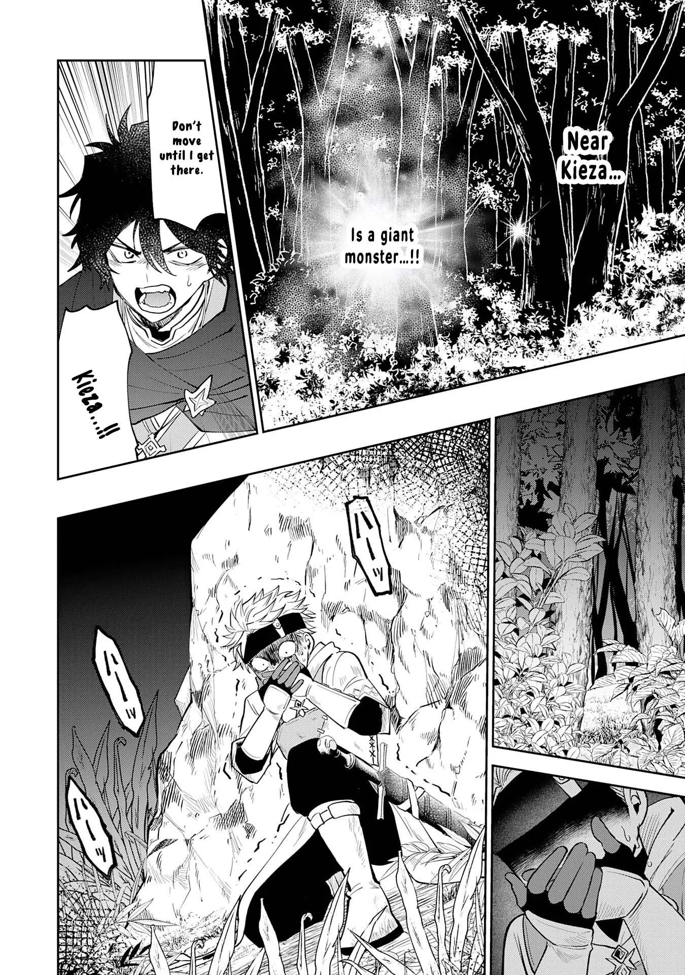 Yakume wo Hatashita Hiyage no Yuusha wa, Henkyou de Jiyuu ni Ikiteimasu Chapter 4 - Page 17
