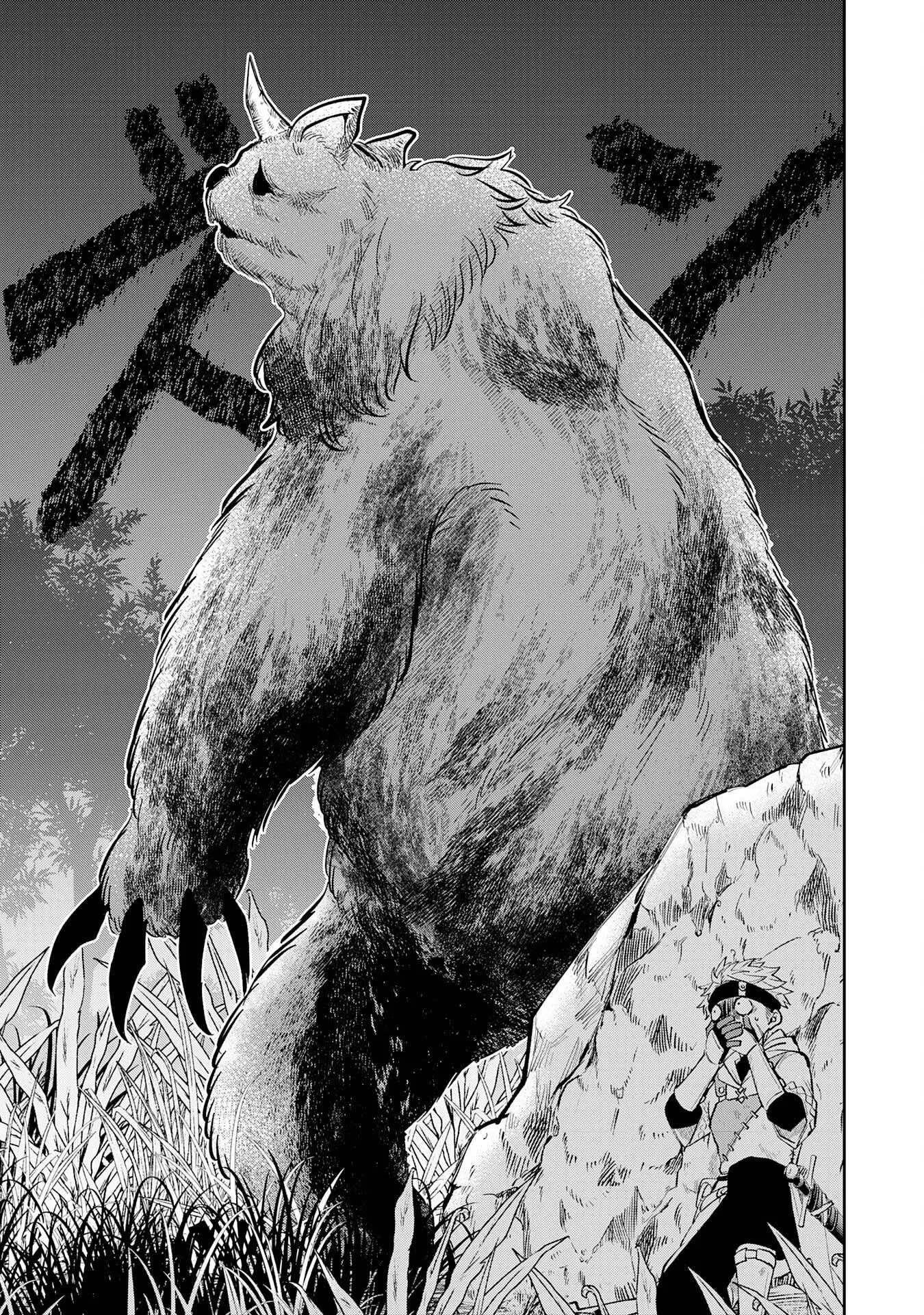 Yakume wo Hatashita Hiyage no Yuusha wa, Henkyou de Jiyuu ni Ikiteimasu Chapter 4 - Page 18