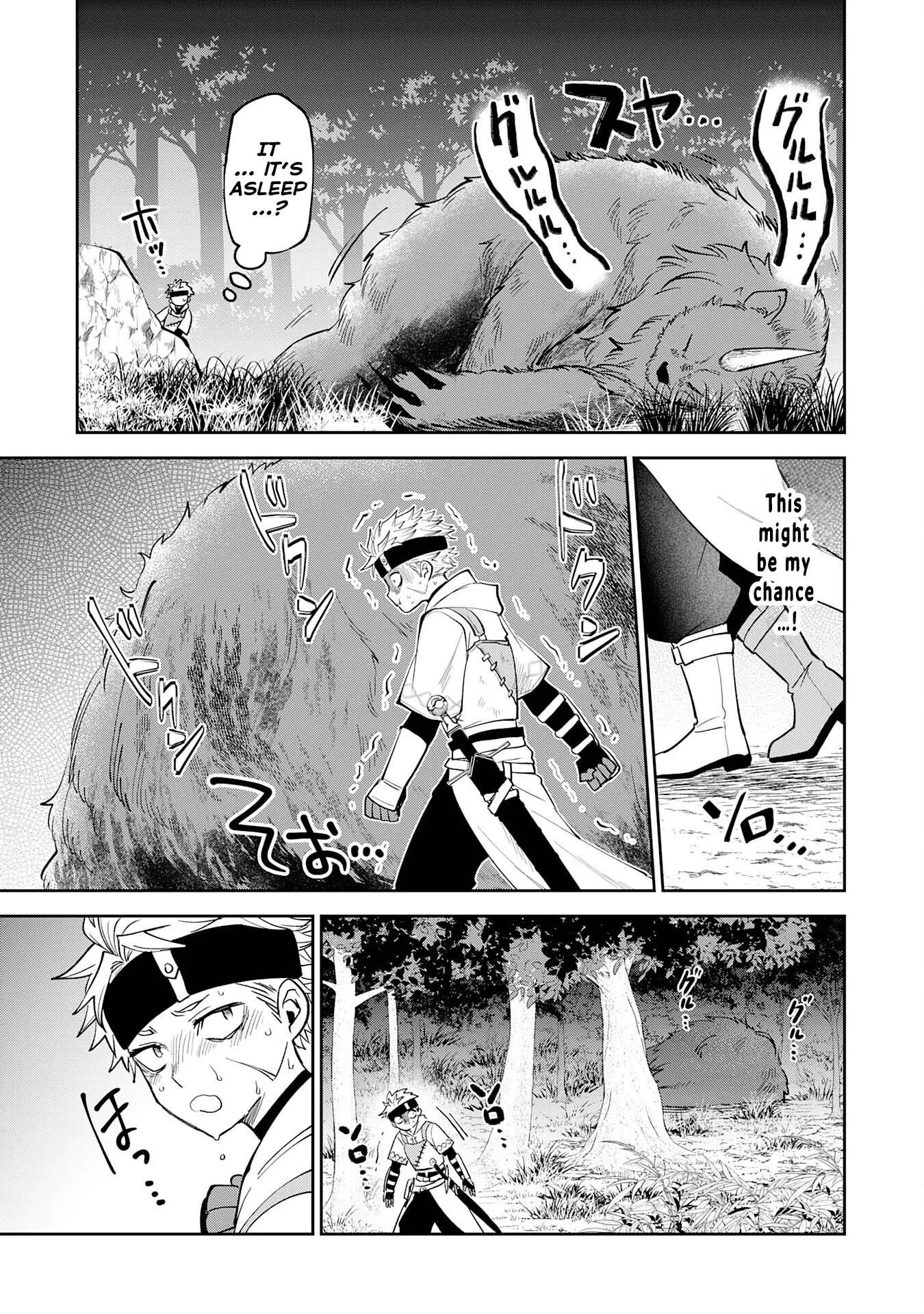 Yakume wo Hatashita Hiyage no Yuusha wa, Henkyou de Jiyuu ni Ikiteimasu Chapter 4 - Page 20