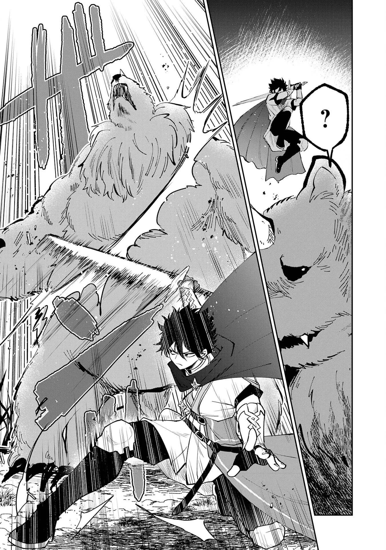 Yakume wo Hatashita Hiyage no Yuusha wa, Henkyou de Jiyuu ni Ikiteimasu Chapter 4 - Page 24