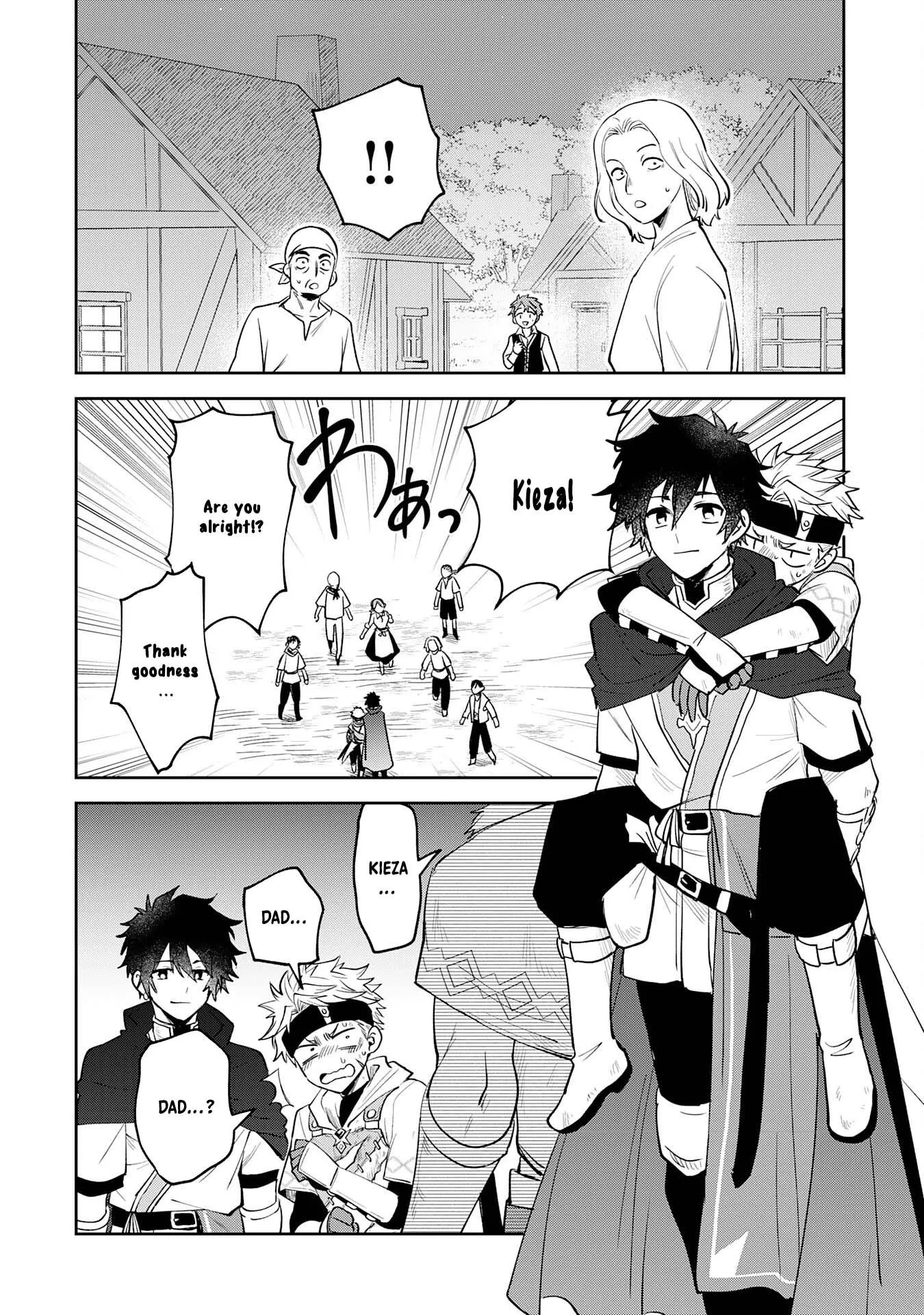 Yakume wo Hatashita Hiyage no Yuusha wa, Henkyou de Jiyuu ni Ikiteimasu Chapter 4 - Page 31