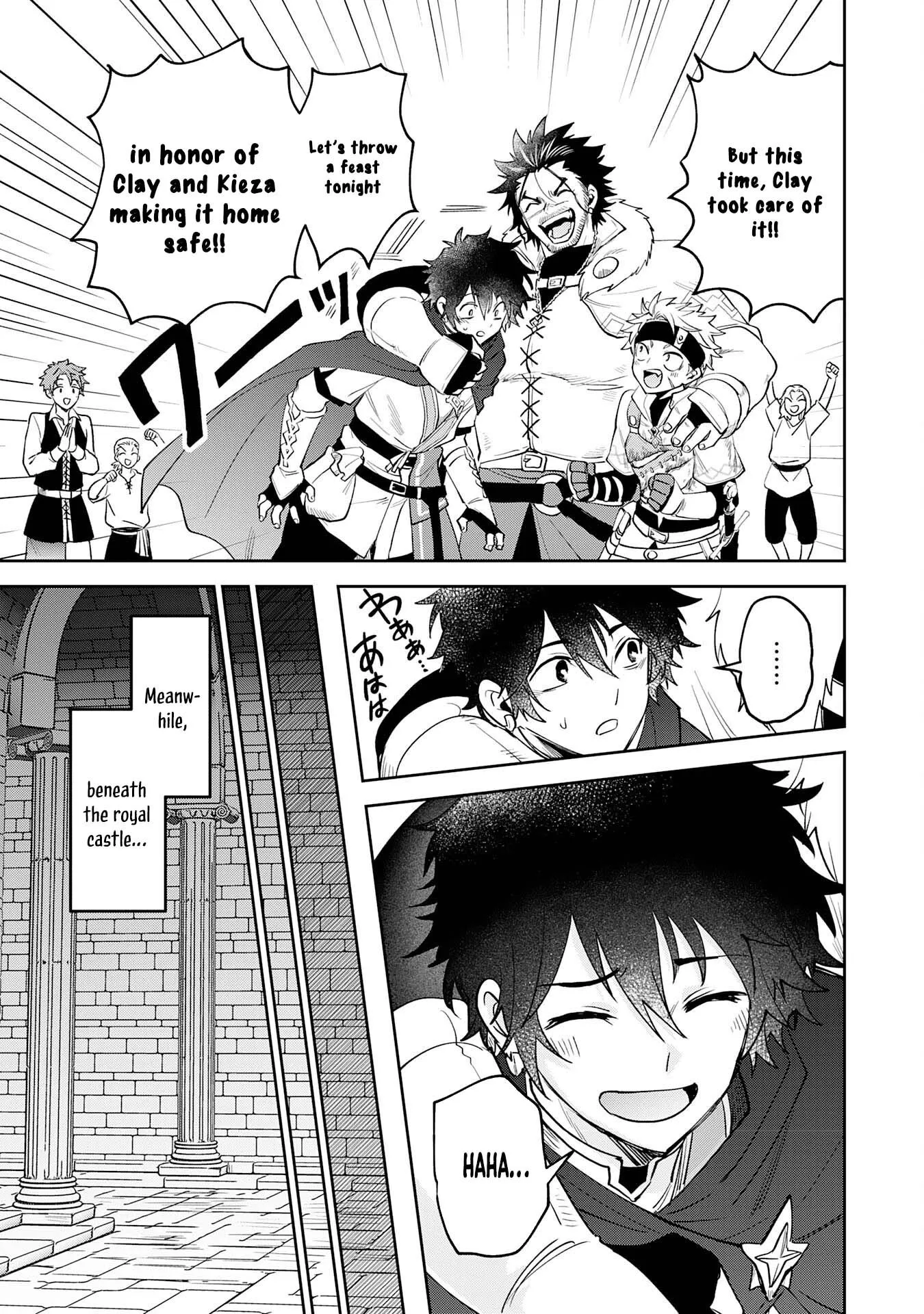 Yakume wo Hatashita Hiyage no Yuusha wa, Henkyou de Jiyuu ni Ikiteimasu Chapter 4 - Page 34