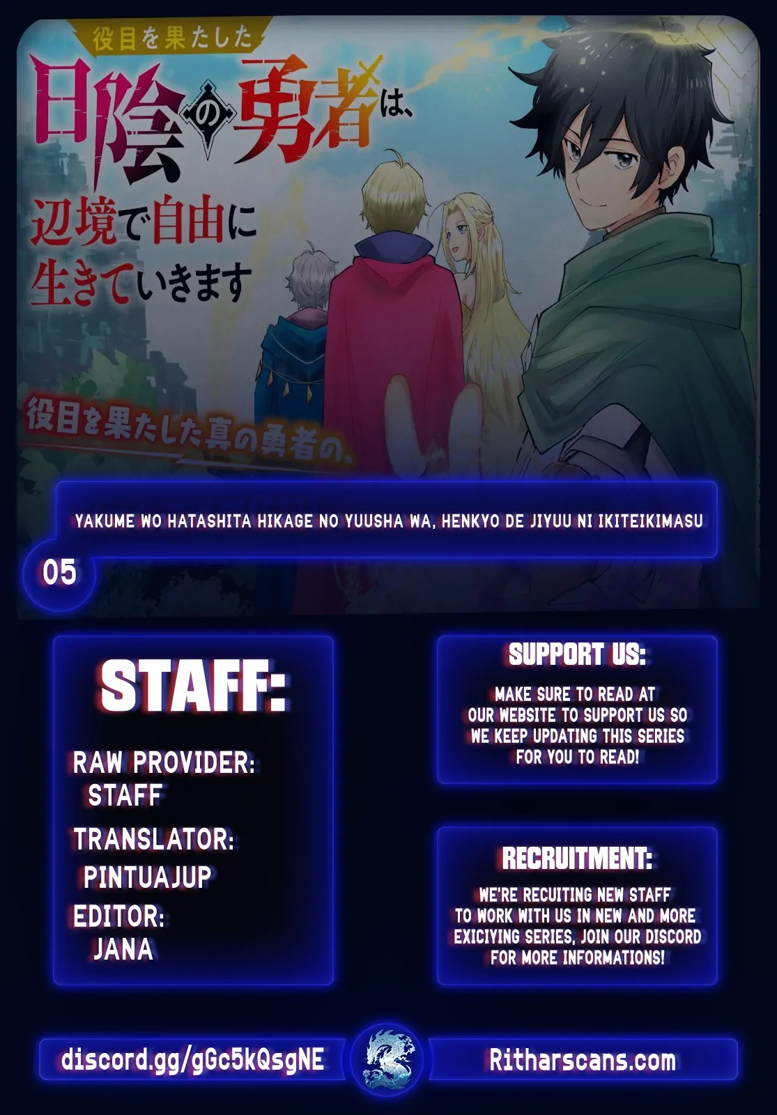 Yakume wo Hatashita Hiyage no Yuusha wa, Henkyou de Jiyuu ni Ikiteimasu Chapter 5 - Page 1