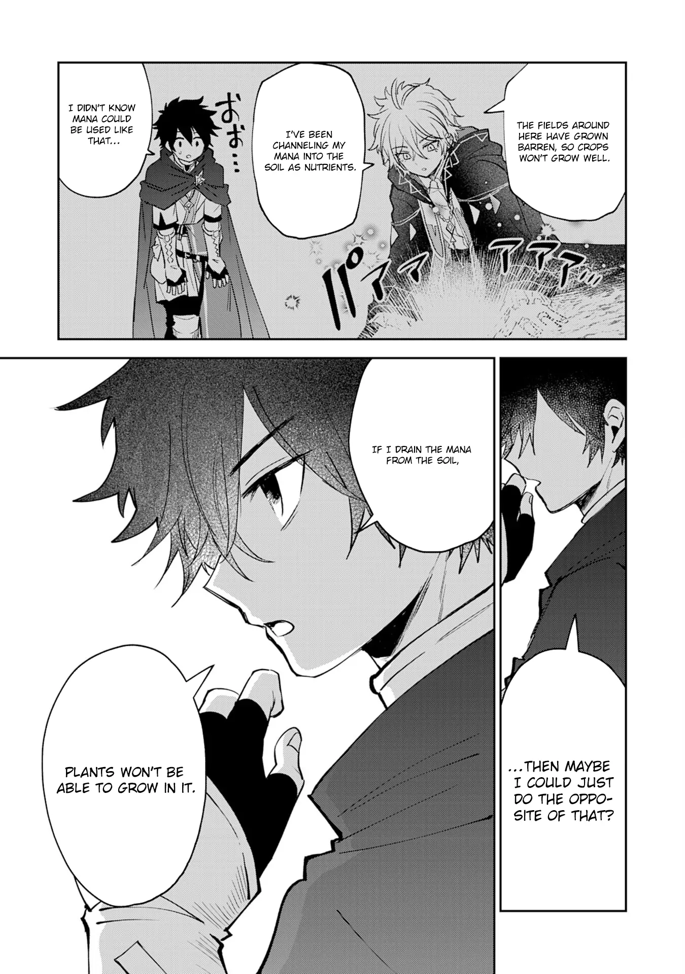 Yakume wo Hatashita Hiyage no Yuusha wa, Henkyou de Jiyuu ni Ikiteimasu Chapter 5 - Page 12